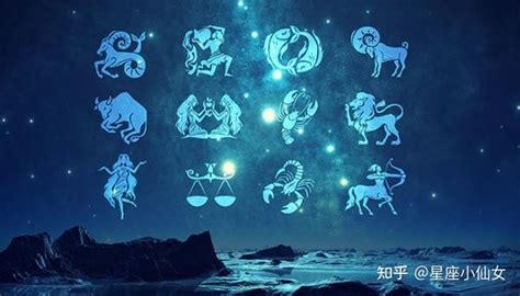 12月21是什麼星座|十二星座时间划分表 十二星座时间顺序